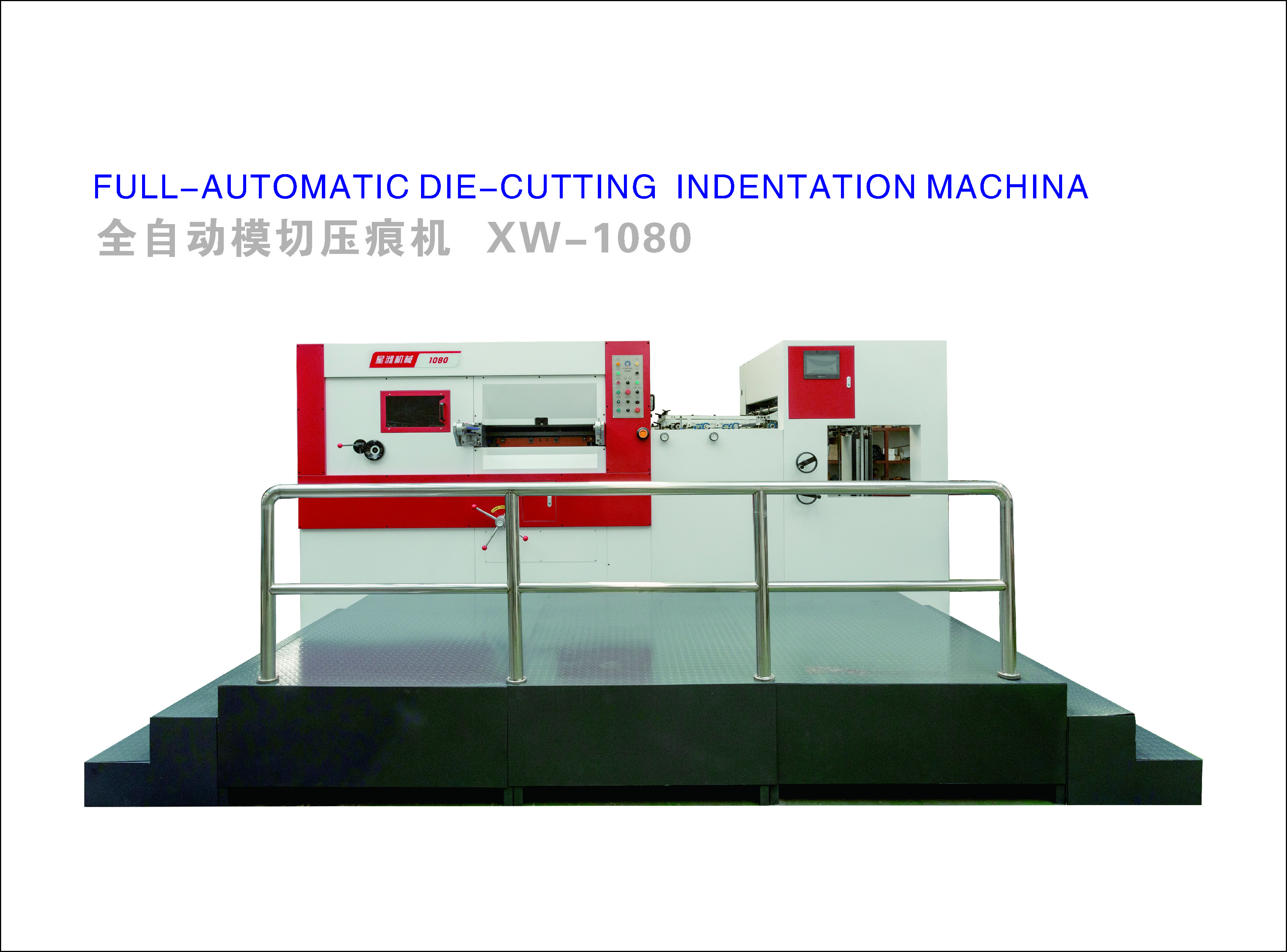 full-automatic die-cutting indentation machine